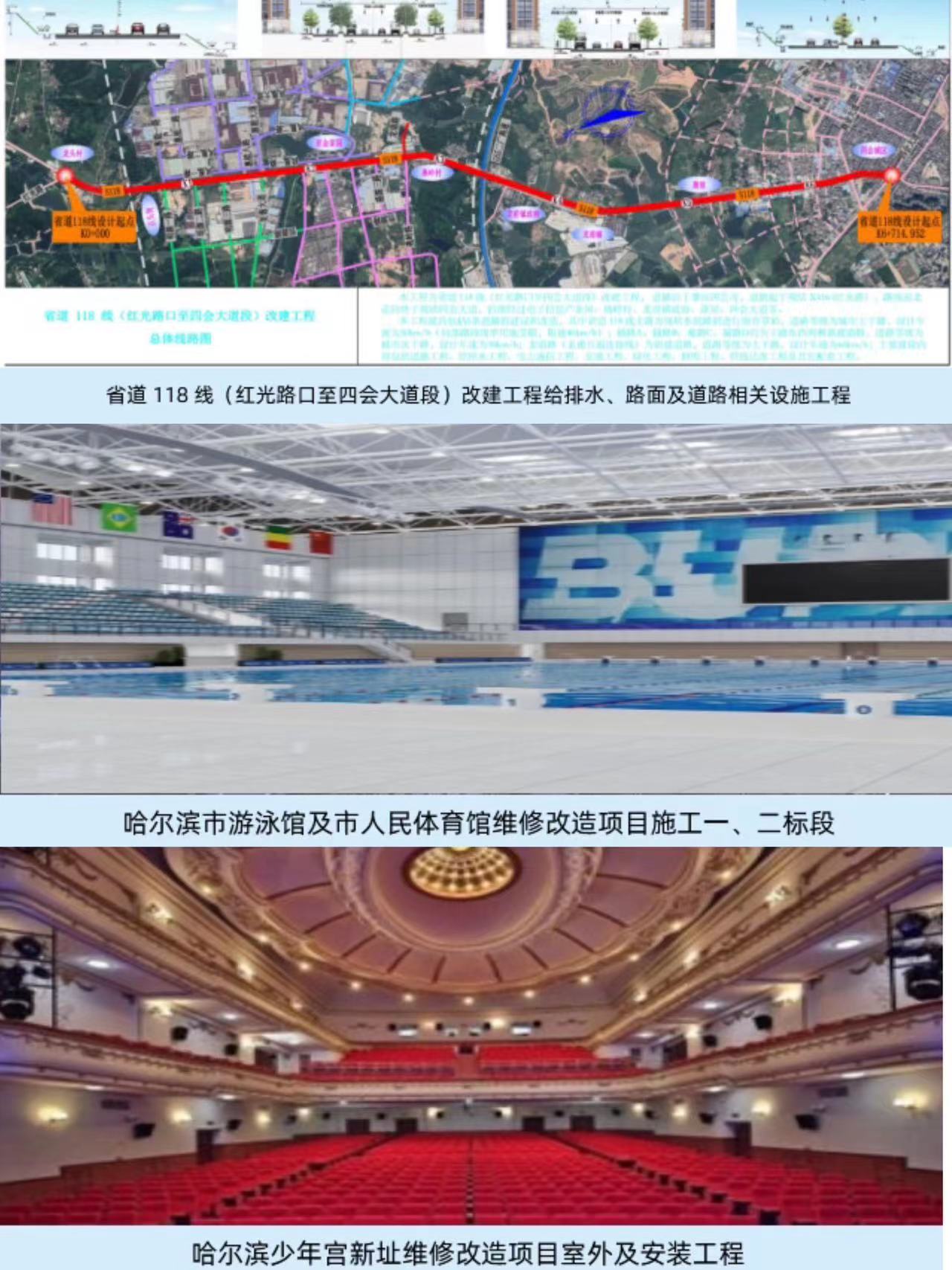 施工.jpg 施工.jpg